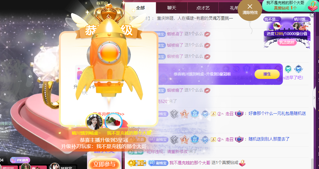 晴川退啦💕~的图片