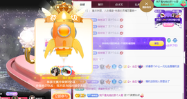 晴川退啦💕~主播照片