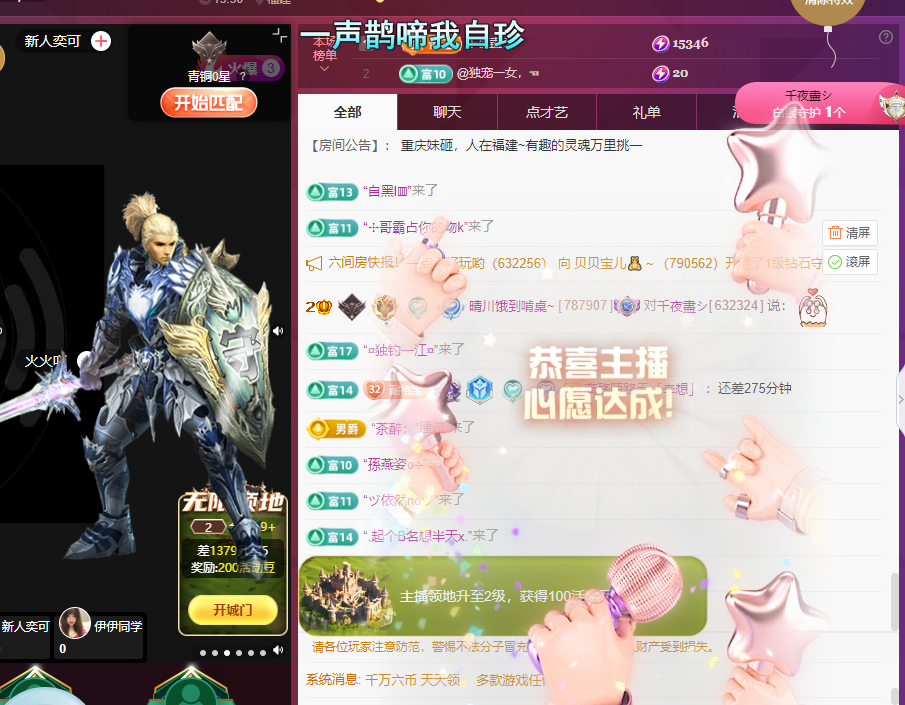 晴川退啦💕~的图片