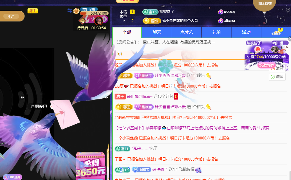 晴川退啦💕~的图片
