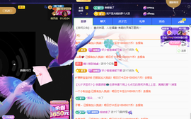 晴川退啦💕~主播照片