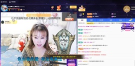 金牌代理❤玲儿❤主播照片