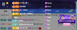 金牌代理❤玲儿❤主播照片