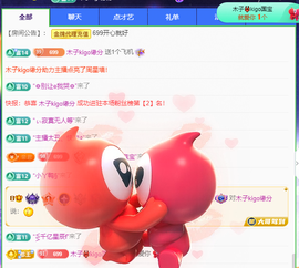 木子kigo暂退了的图片