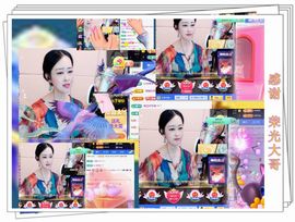 紫薇☆☆音乐频道主播照片