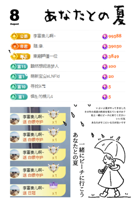 珘珘🌸主播照片