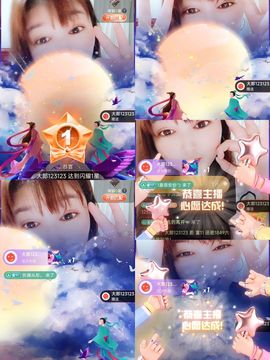 婷婷💕求升级的图片