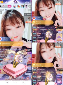 婷婷💕求升级的图片