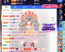 🎶柒歌主播照片