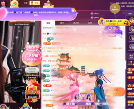 🎶柒歌主播照片