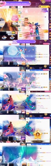 十二小姐姐主播照片