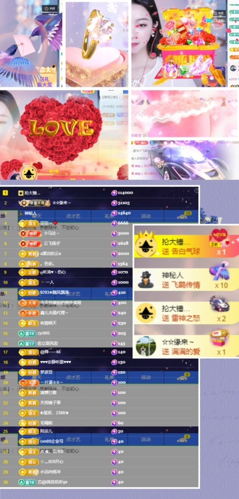 鑫儿～的图片
