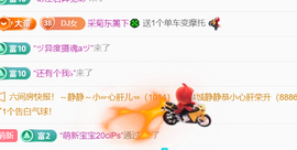 广西壮族姑姑主播照片