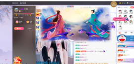 依芝の求百元榜的图片