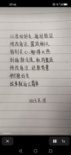 ╰⊱⋋无欢⋌⊰╯主播照片