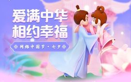 ℡→左左專属←℡主播照片