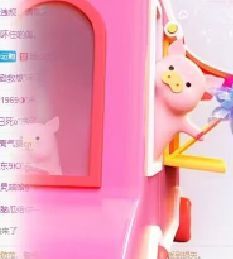 丑小鸭💞愿有一束光的图片
