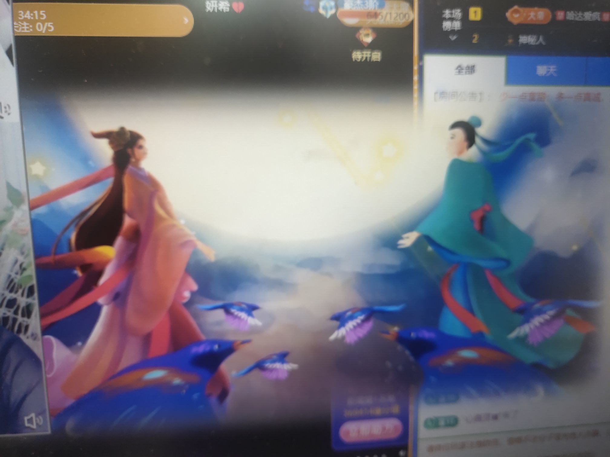 丑小鸭💞愿有一束光的图片