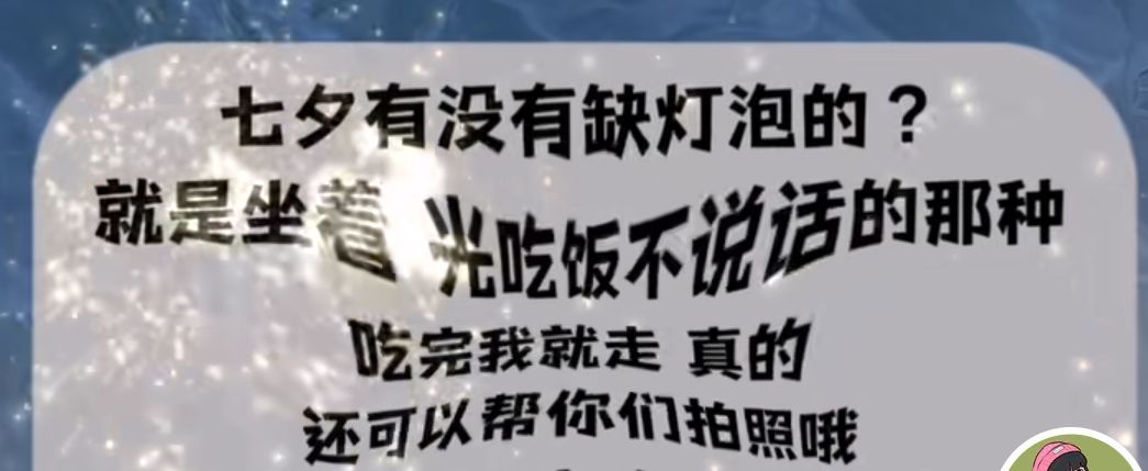 丑小鸭💞愿有一束光的图片