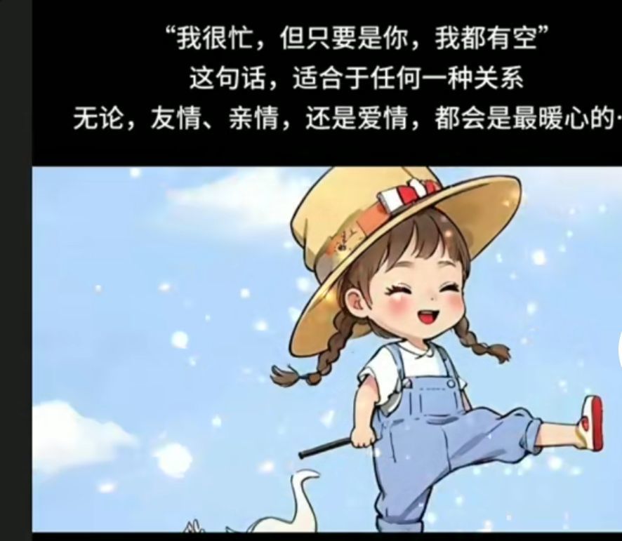 丑小鸭💞愿有一束光的图片