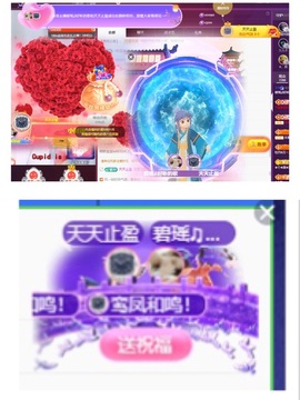 艺文♫年后见主播照片
