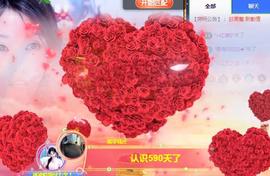 冰凌明天见～主播照片