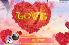 冰凌明天见～主播照片