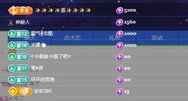 郝哇噻家里人住院暂休的图片