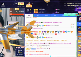读书去了，有亿点忙主播照片