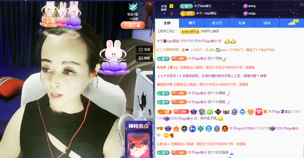 木子kigo五月好运的图片