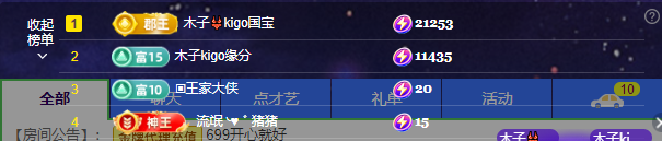木子kigo五月好运的图片