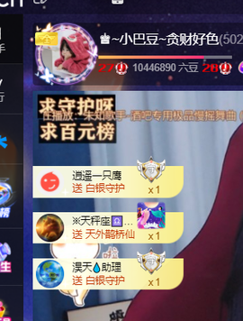 ♚~小巴豆~贪财好色的图片