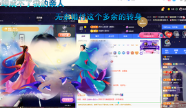 磨人的小依依主播照片