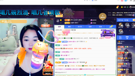 磨人的小依依主播照片