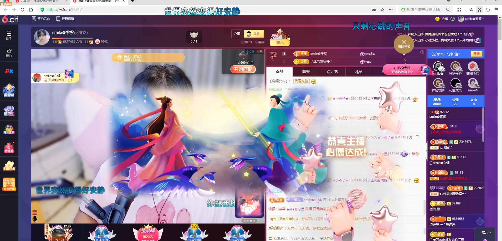 smile✿黎黎的图片