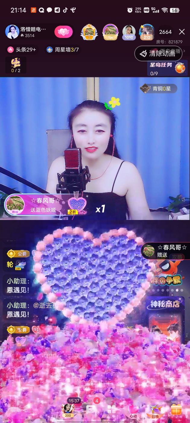 洛☆洛~的图片
