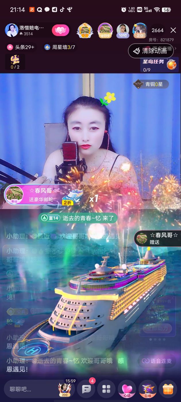 洛☆洛~的图片
