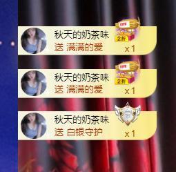 黄小仙🌻国民小姨子主播照片