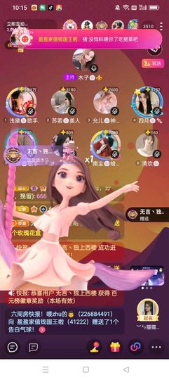 习惯🍓🍓🍓主播照片
