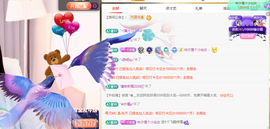 林汐儿❤️主播照片