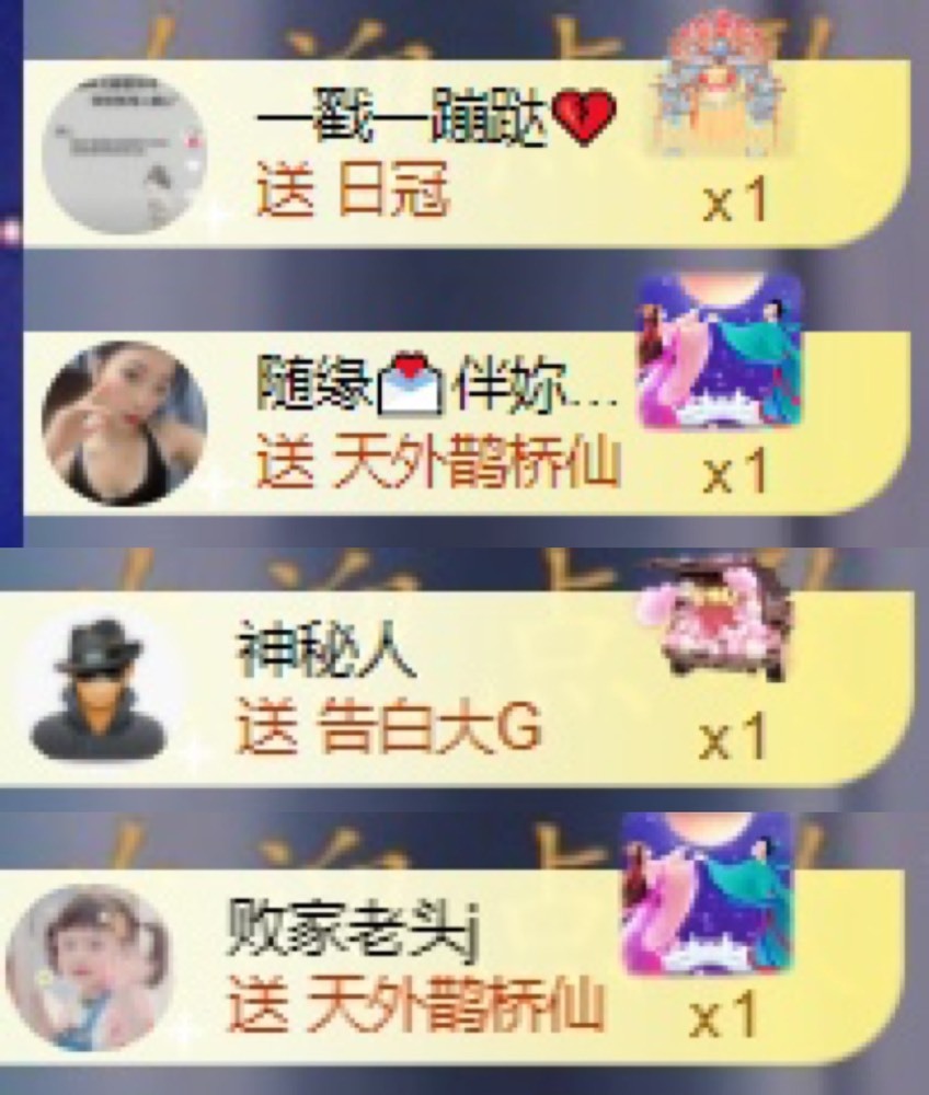 微晨..的图片