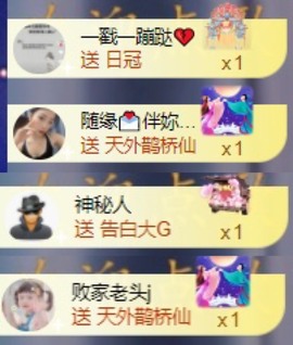 微晨休主播照片
