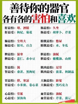 萌新宝宝Dpezef主播照片