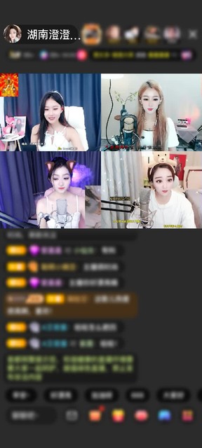 感谢貓林新🎐520赠送满满的爱1个