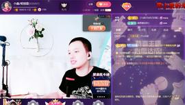 小鑫唱情歌主播照片