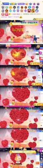 つ♡小可♡休息主播照片