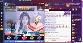 浮若若主播照片
