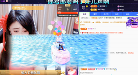聆听~快二十冠喽主播照片