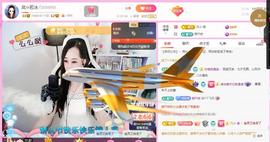 岚☆若冰♂的图片
