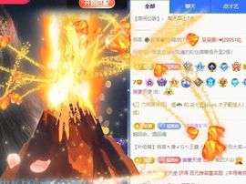 洋妞♬休主播照片
